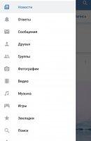 VKontakte Image 1